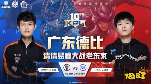 交锋 交锋