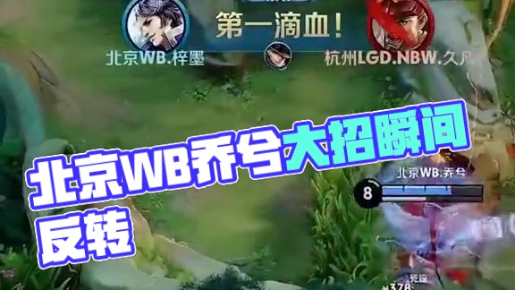 联盟第3 联盟第3