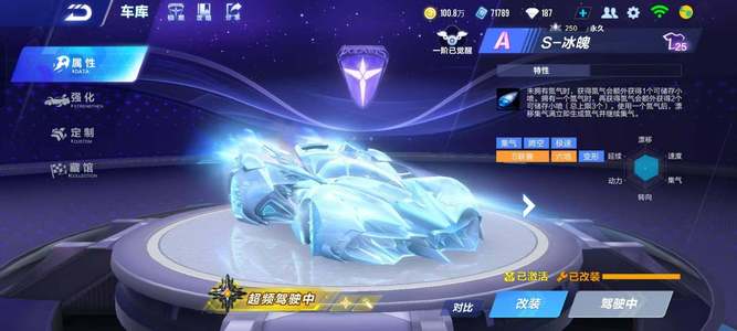 球迷与球员 球迷与球员