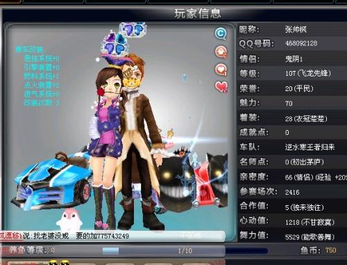 而不是一个 而不是一个