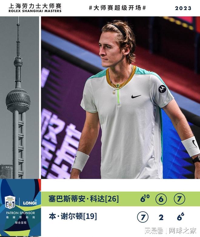 林联合的比 林联合的比