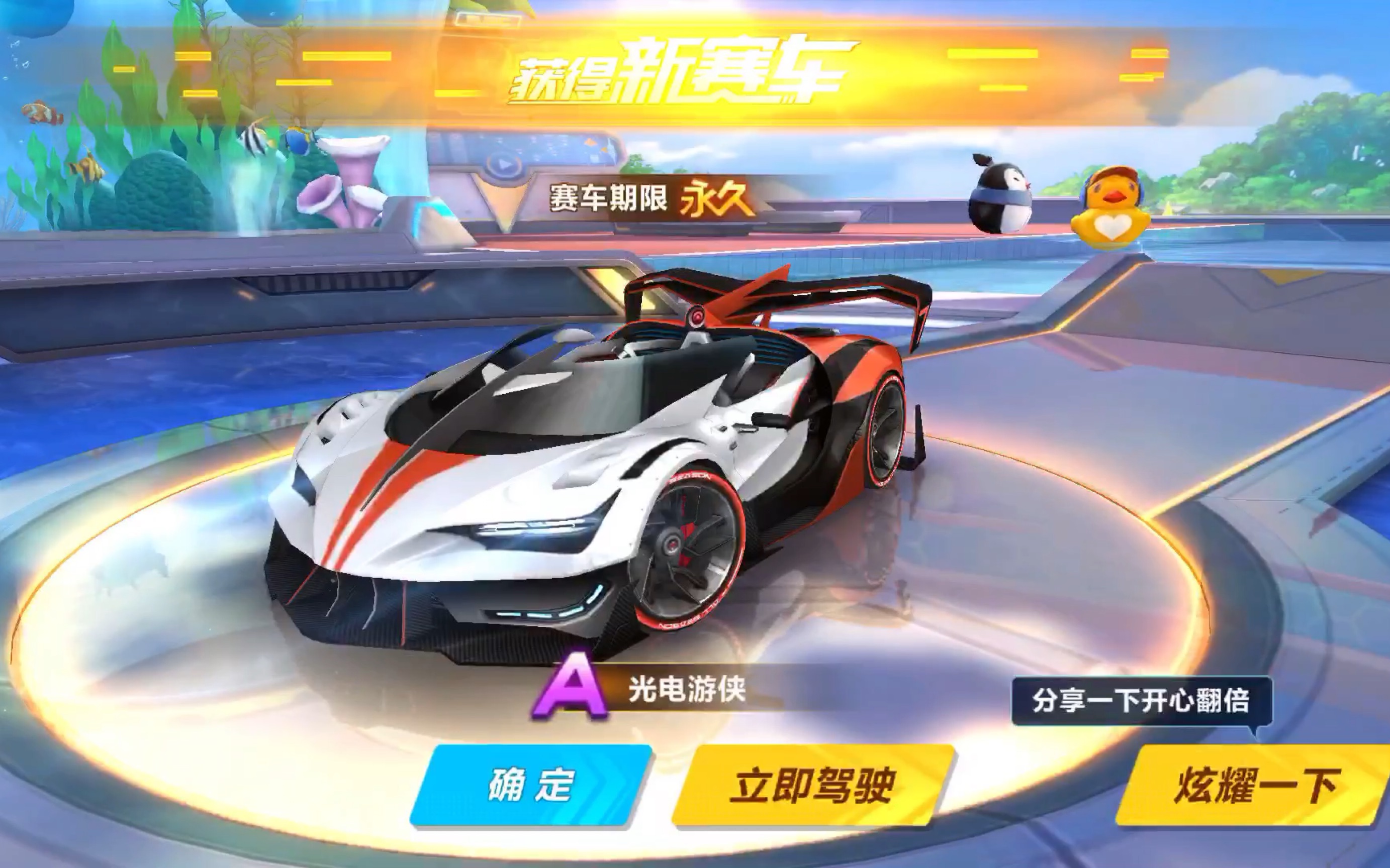 这显示了各