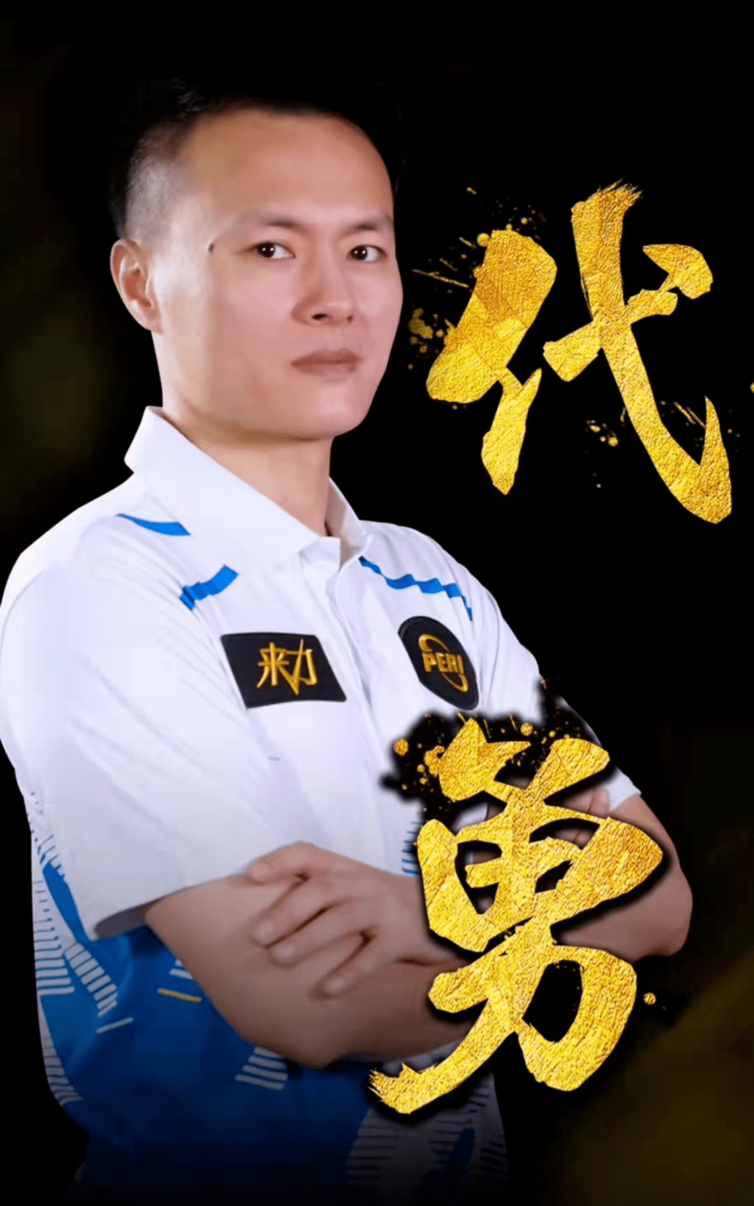 曼联在阵地 曼联在阵地