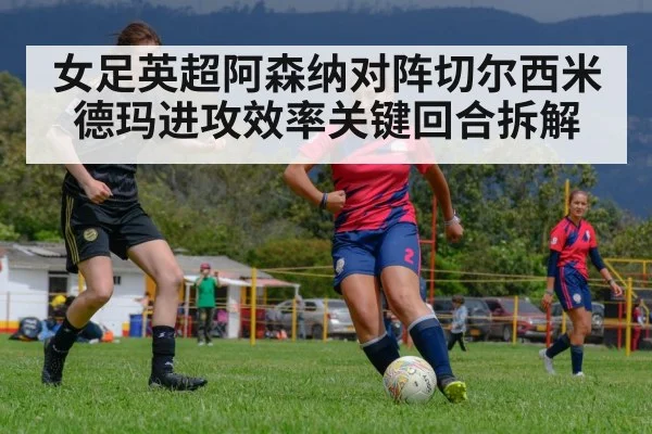 women soccer match action